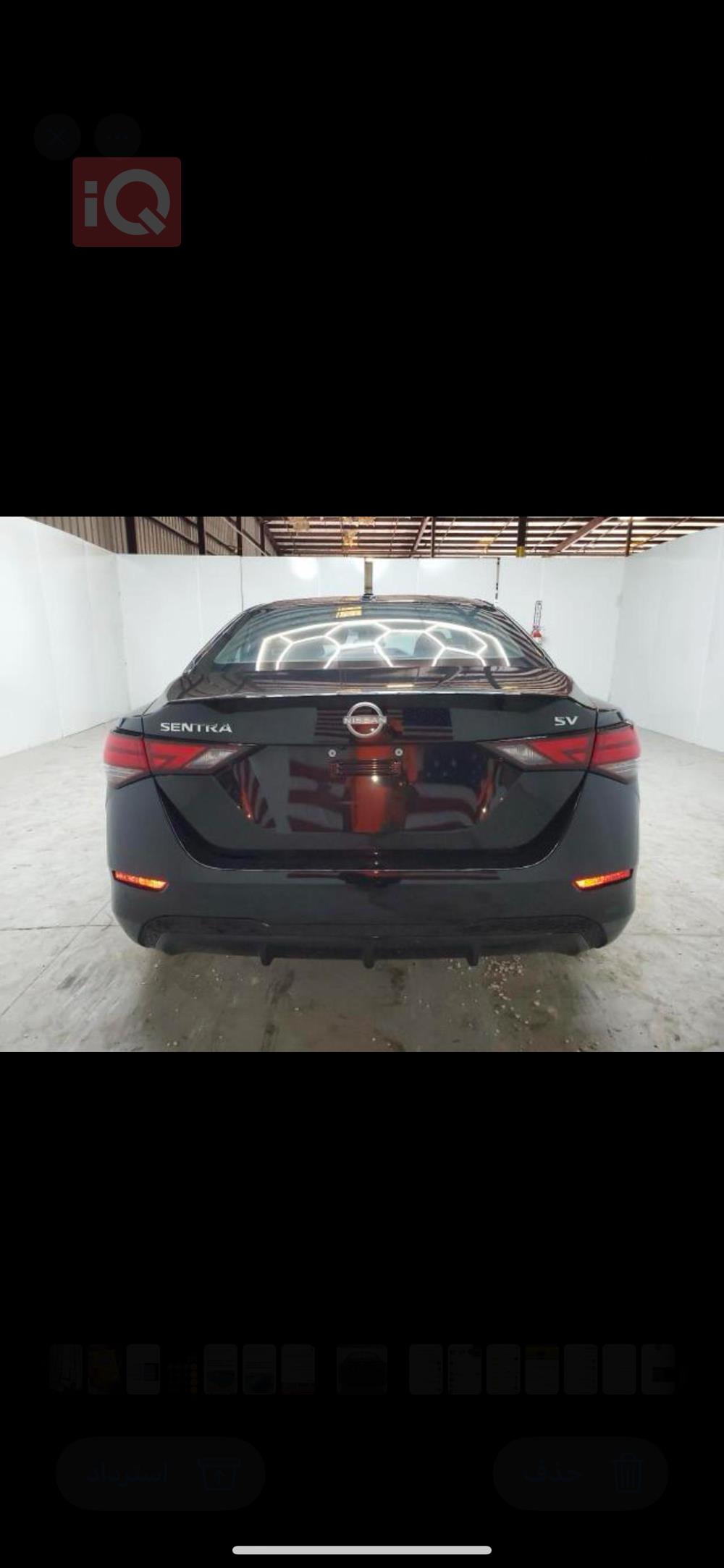 نيسان سنترا